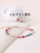 天然碧玺ハンドメイドブレスレット【カラフルなグラデーション・夏用】