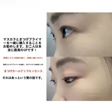 マスカラ ロング カールキープ にじみにくい 軽いつけ心  地 「BABREA」