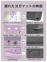 折りたたみヨガマット【携帯用・無臭・滑り止め・自宅用・フィットネス・お昼寝対応】