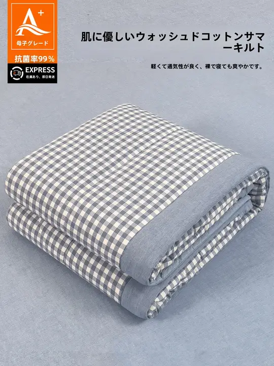 夏用クールケット【極上の柔らかさ・洗濯可能・シングル＆ダブル対応】（セットアップ対応）