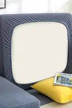 全包タイプの伸縮性ソファカバー【防滑・冬用・クッションカバー・背もたれカバー】