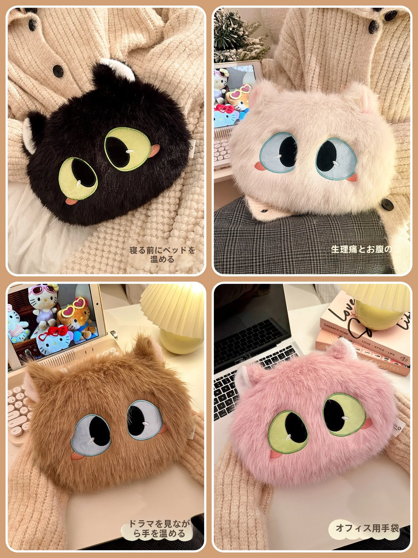 かわいい充電式湯たんぽ【加厚デザイン・防爆・手を入れられる暖房器具】の部屋サイズ別使い方と効果