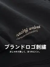 防風ボンバージャケット【メンズ・通勤・カジュアル・春用・バイカラーデザイン】