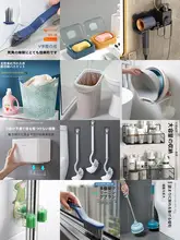 トイレ用収納ラック【日用品・整理整頓・清掃用】