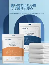 使い捨て布団カバーセット【個別包装・旅行用・汚れ防止・シングル対応】（セットアップ対応）