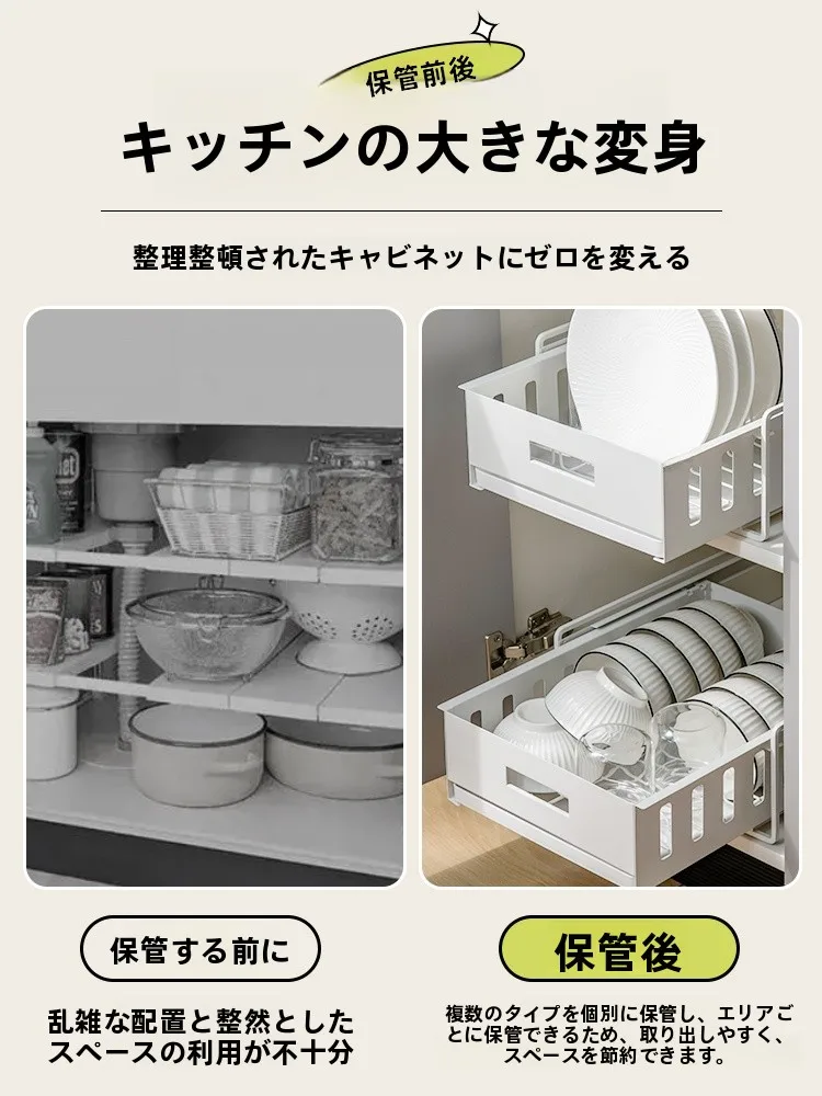 キッチンカウンター下収納 薄型ラック：水切り付き多機能収納の実用性と設計原理