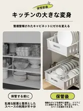 キッチン 収納ラック 収納 家庭用 引き出し式 多機能 器具置き 水切り
