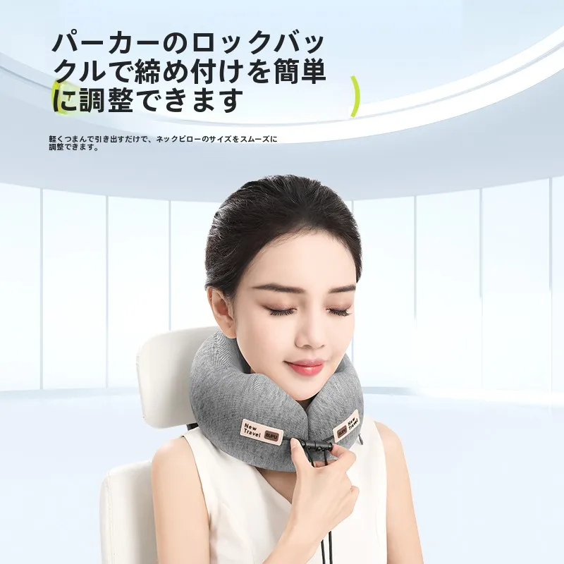 旅行グッズ プレゼント にどんなものがあるか？U型ネックピローが選ばれる理由とは