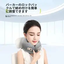 U型ネックピロー【旅行用・記憶フォーム・首サポート・携帯型】