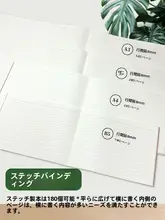 A4サイズ 牛皮紙横型ノートブック【横罫デザイン・空白タイプ・学生用・日記帳】