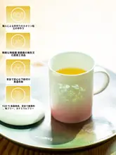 幸運の鯉デザイン 陶製オフィス用カップ【フタ付き・ペアカップ・ギフト用】