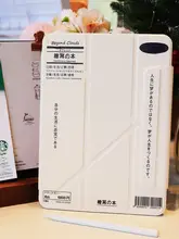 iPad用保護ケース【Y型折りたたみ・マグネット吸着・ダブルクリンチ】（セットアップ対応）