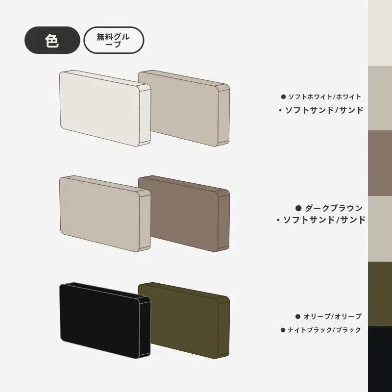 くつろぎ クッション を選ぶには？高級感と機能性を両立した「四季用大きな背もたれソファクッション」の選び方