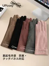 極上の柔らかさの保温手袋【春秋用・女性用・タッチスクリーン対応・冬季・五本指】
