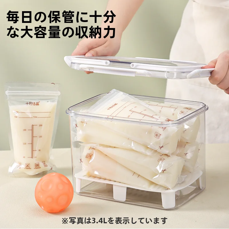 母乳保存に必要な冷蔵ボックスは、どう選ぶべきか？