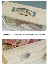 個性的な貯金箱【透明ガラス・紙幣と硬貨収納可能】