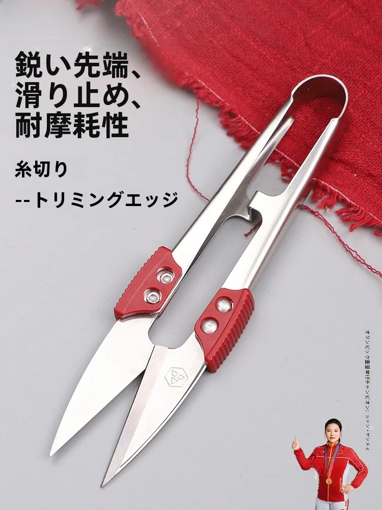 お裁縫道具選びで迷うなら、この1本が救う！滑り止め付きステンレスハサミの本当の価値とは？