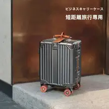 軽量デザインのビジネスキャリーケース【機内持ち込み対応・コンパクト・旅行用】