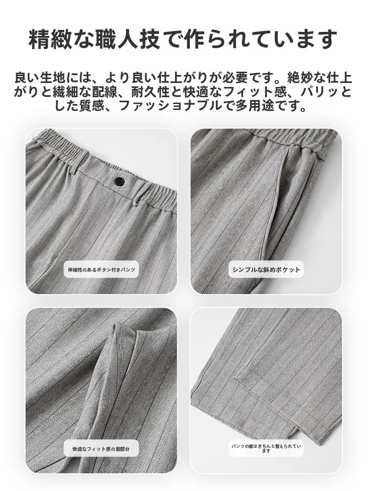上下グレーを選ぶときに迷うのは、色合いの選び方ですか？それとも肌に合うかどうか？