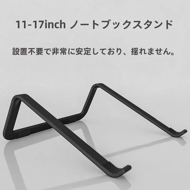 ノートパソコンスタンドおすすめ：CROSSLINE NEW BJ57の高さ調整と熱放散機能