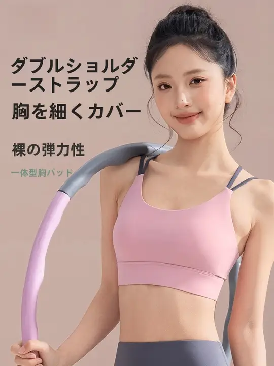 361° 女性用スポーツブラ【低強度・ブラ背中美デザイン・フィットネスおよびヨガ対応】