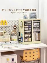 デスク用収納ラック【アイアン製・抽斗付き・文房具収納】