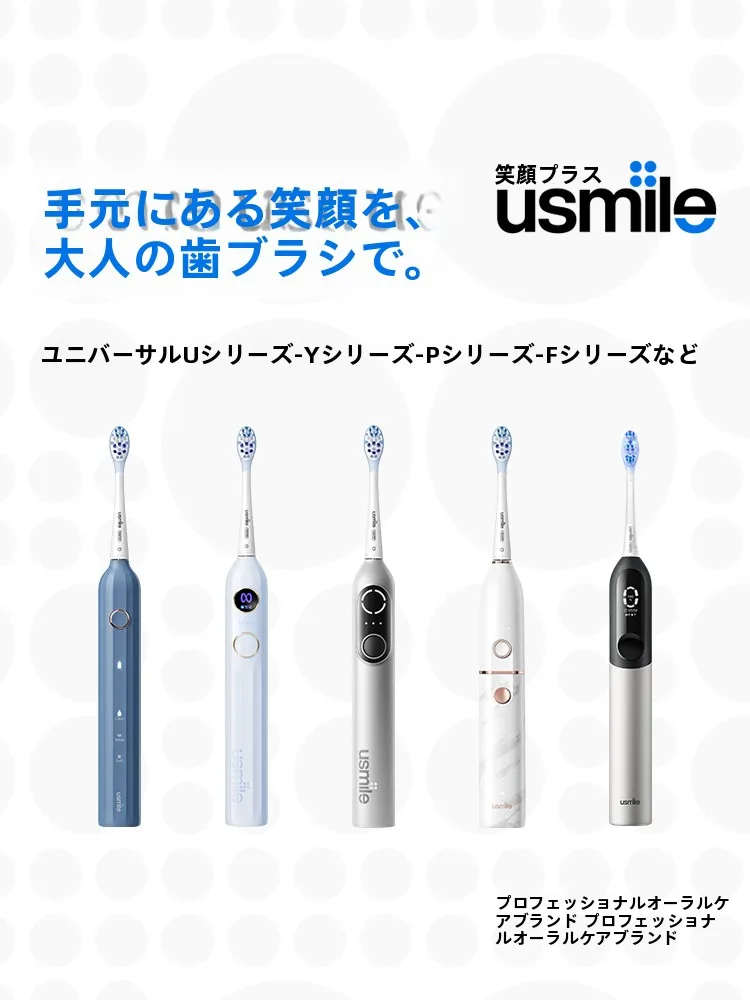 電動歯ブラシ替えブラシヘッド PRO-18：軟毛設計による美白効果と長期間使用への対応