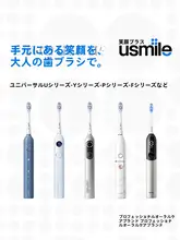 電動歯ブラシ用替えブラシ【公式ソフト毛・全シリーズ対応】