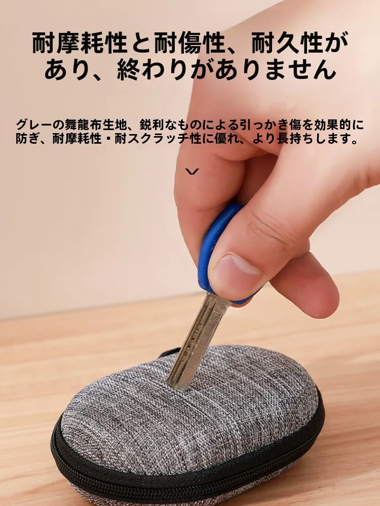デジタル収納ポーチ多用途：携帯用・イヤホン・充電器用防塵カバーの実用性と使い分け