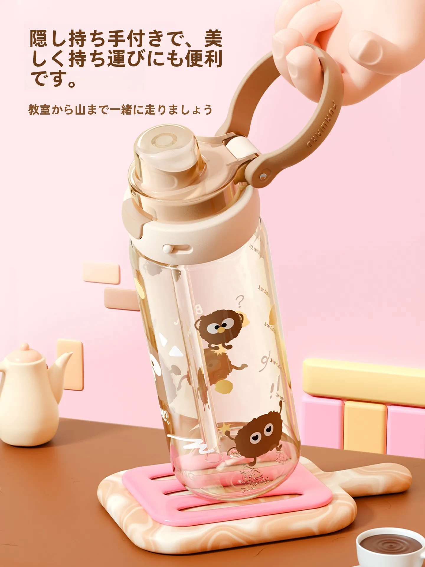 おもしろ水筒を選ぶべき理由は？夏の日常に溶け込む、子供向けの水筒が実は大人にもおすすめになる