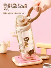 夏にぴったりの子供用水筒【大容量・吸管付き・女子向けデザイン】