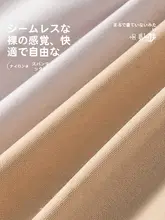 美しい背中を演出するブラジャー【引き上げ・安定感・小胸向け】（セットアップ対応）