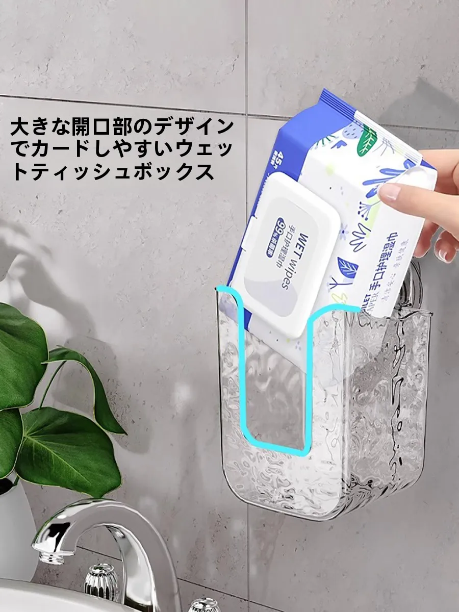 一人暮らしの日用品選びで迷うなら、トイレに置くこの収納ボックスがおすすめ？