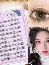 付けまつげ U字型 のり不要 自まつげ風 薄型 透明感 ナチュラル すっぴん風