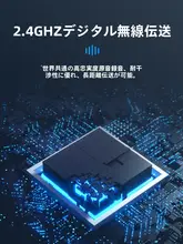 ワイヤレスクリップマイク【ノイズキャンセリング・スマートフォン・カメラ用】