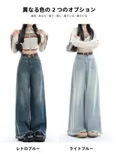薄いカラーのフリンジワイドレッグデニムパンツ【カジュアル・フィット・小柄向け】（セットアップ対応）