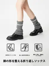秋冬用 厚手ニットレッグウォーマー【ホワイト・スノーブーツ対応・保温】