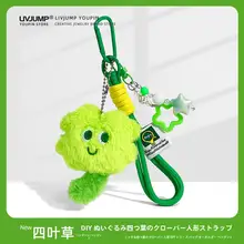 可愛い四葉クローバーのぬいぐるみキーホルダー【ハートのストラップ・大人カジュアル】
