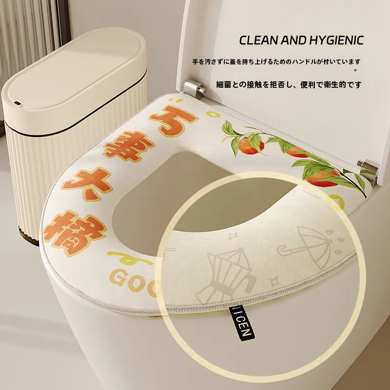 冬用トイレ用マット：厚手・ファスナー付きで寒さ対策を実現