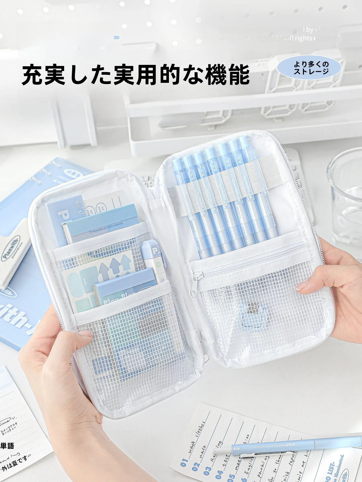 かわいい大人っぽい筆箱：大容量シンプルデザインの実用性と使い分け