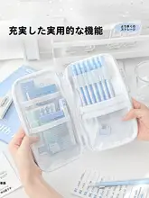 おしゃれなデザインの大容量ペンケース【平坦な形状・シンプル・女子向け】