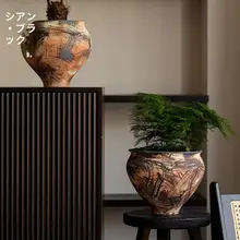 新中式和の趣を感じる陶器の花瓶【水栽培対応・手作り・粗陶】