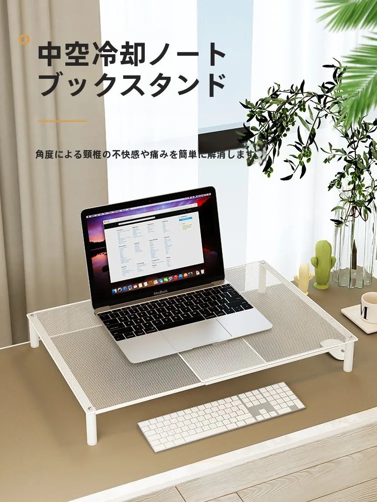 ノートパソコンスタンド 高さ調整型 キーボードサポート スタンド おすすめ
