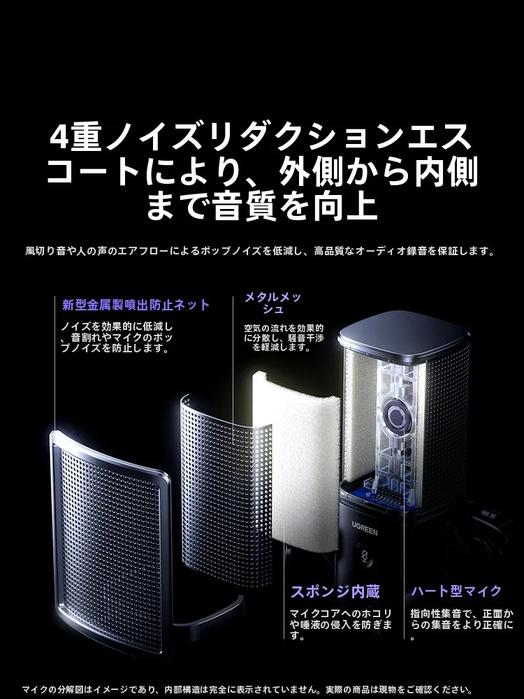 RGB対応デスクトップマイクCM581：web会議で活躍するノイズキャンセリング機能と高音質録音の実態