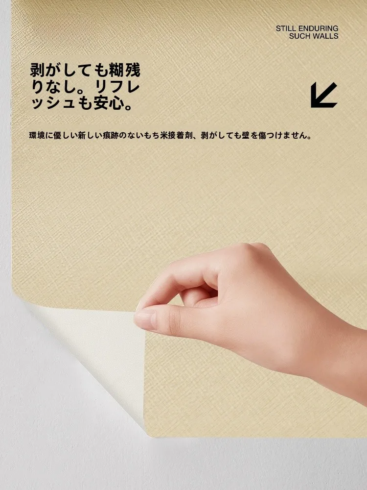 防水・防潮壁紙 自粘タイプ：壁DIYディアウォールの実用性と設置ガイド