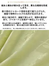 高級感ある真絲ジャカードTシャツ【夏用・短袖・ラウンドネック・国風デザイン】