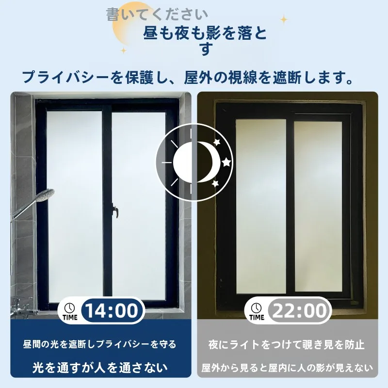 お風呂の窓 目隠し 内側 に どんなアイテムがおすすめ？プライバシーを守る最強のマットガラスフィルムとは