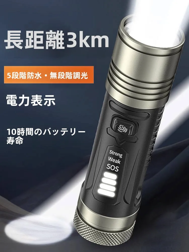 キャンプ道具を節約調達｜実際に使ってみた結果　明かりと保温の選び方徹底解説