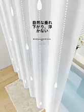 防水浴室カーテン【防カビ・湿気分離・穴あけ不要・速乾】