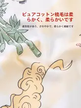 赤ちゃん用分体インナー【コットン製・秋冬用・祝いごと用】
（セットアップ対応）
